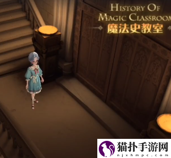 哈利波特魔法觉醒拼图寻宝第五天位置介绍