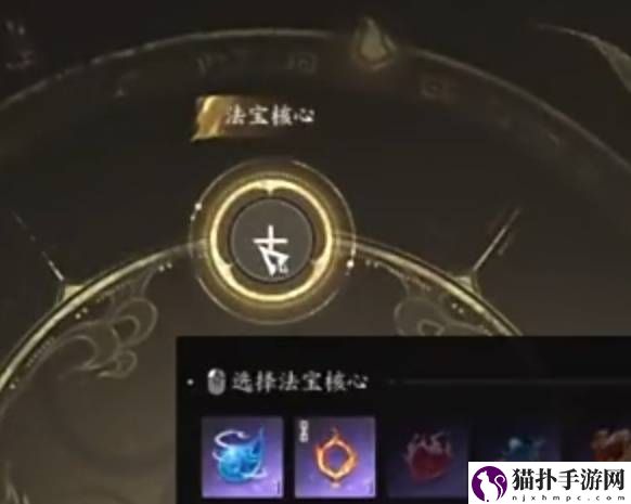 诛仙世界法宝系统介绍法宝系统要怎么玩