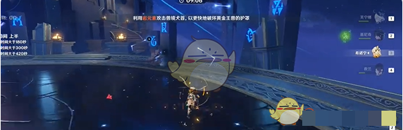 原神深渊12层黄金王兽打法攻略原神深渊12层黄金王兽怎么打的