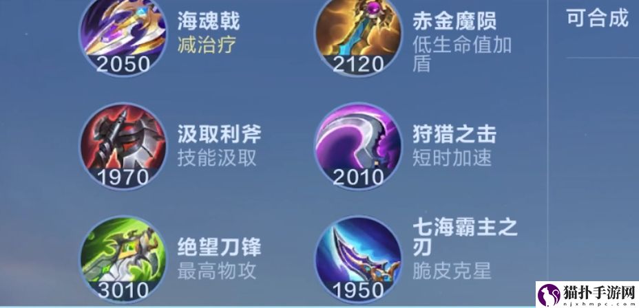 决胜巅峰物理装备一览决胜巅峰物理装备有哪些