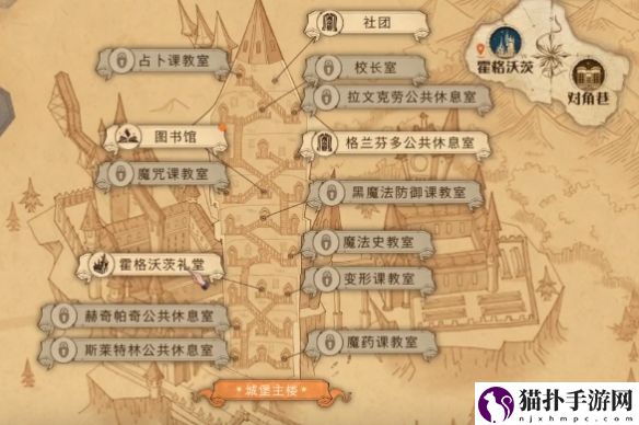 哈利波特魔法觉醒拼图寻宝赫奇帕奇在哪