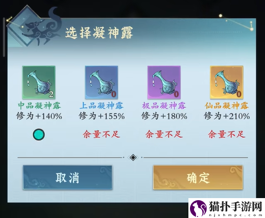 问剑长生修为提升攻略修为怎么提升