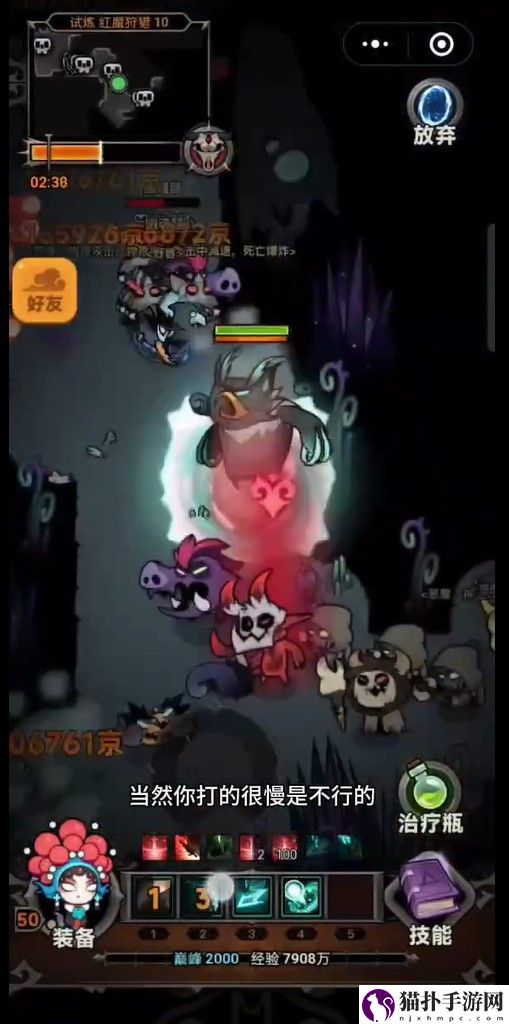 迷雾大陆红魔打法思路迷雾大陆打红魔策略和技巧