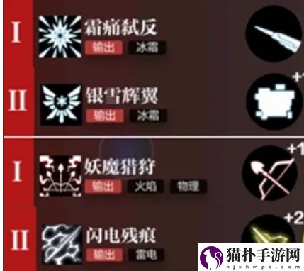 灵魂潮汐贝露菲格怎么打