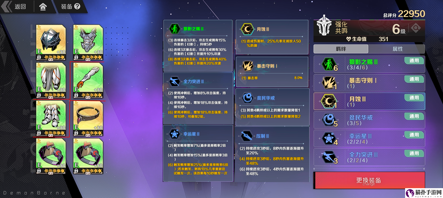 刃境狼哀普攻流攻略刃境狼哀普攻流怎么玩