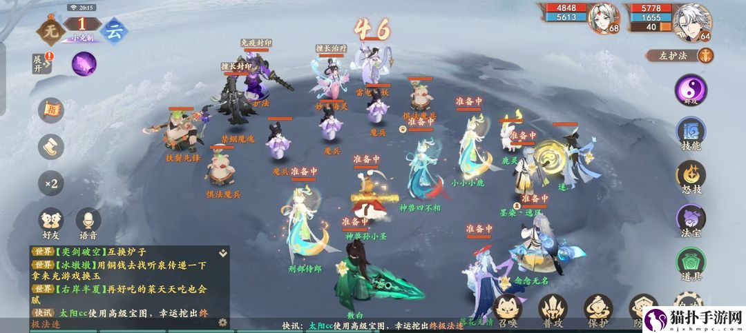 封神幻想世界魔神的陨落成就获取方法封神幻想世界魔神的陨落成就获取攻略