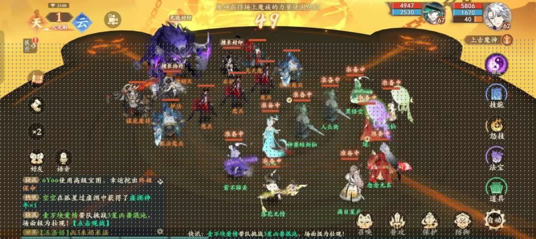 封神幻想世界魔神的陨落成就获取方法封神幻想世界魔神的陨落成就获取攻略