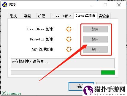 云顶之弈pbe美测服进入显示无法初始化图形设备解决办法