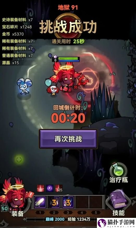 迷雾大陆s4法师速刷91层步骤攻略91层法师要怎么才能速刷