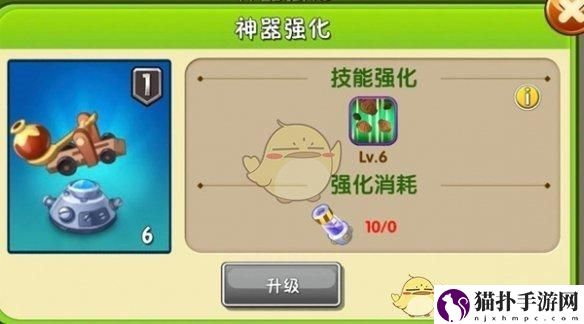 植物大战僵尸2神器升级方法植物大战僵尸2神器升级攻略