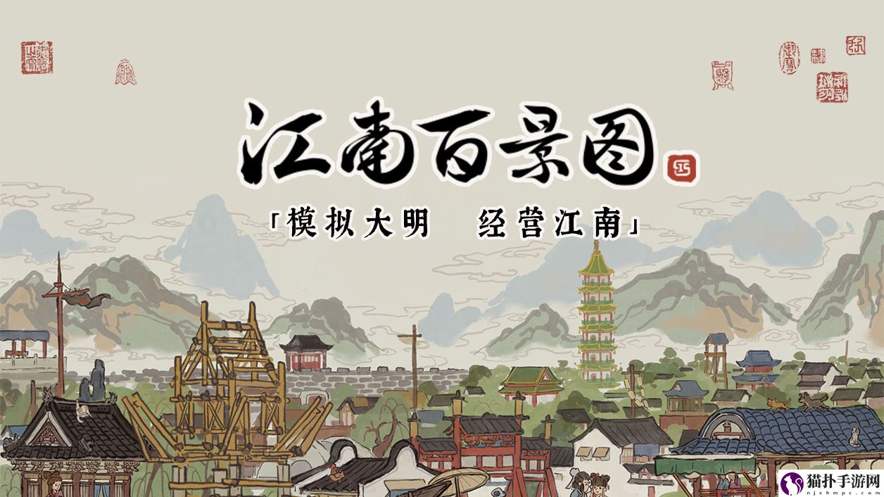 江南百景图七怪有什么用