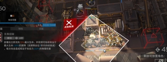 明日方舟追迹日落以西攻略一览追迹日落以西怎么玩