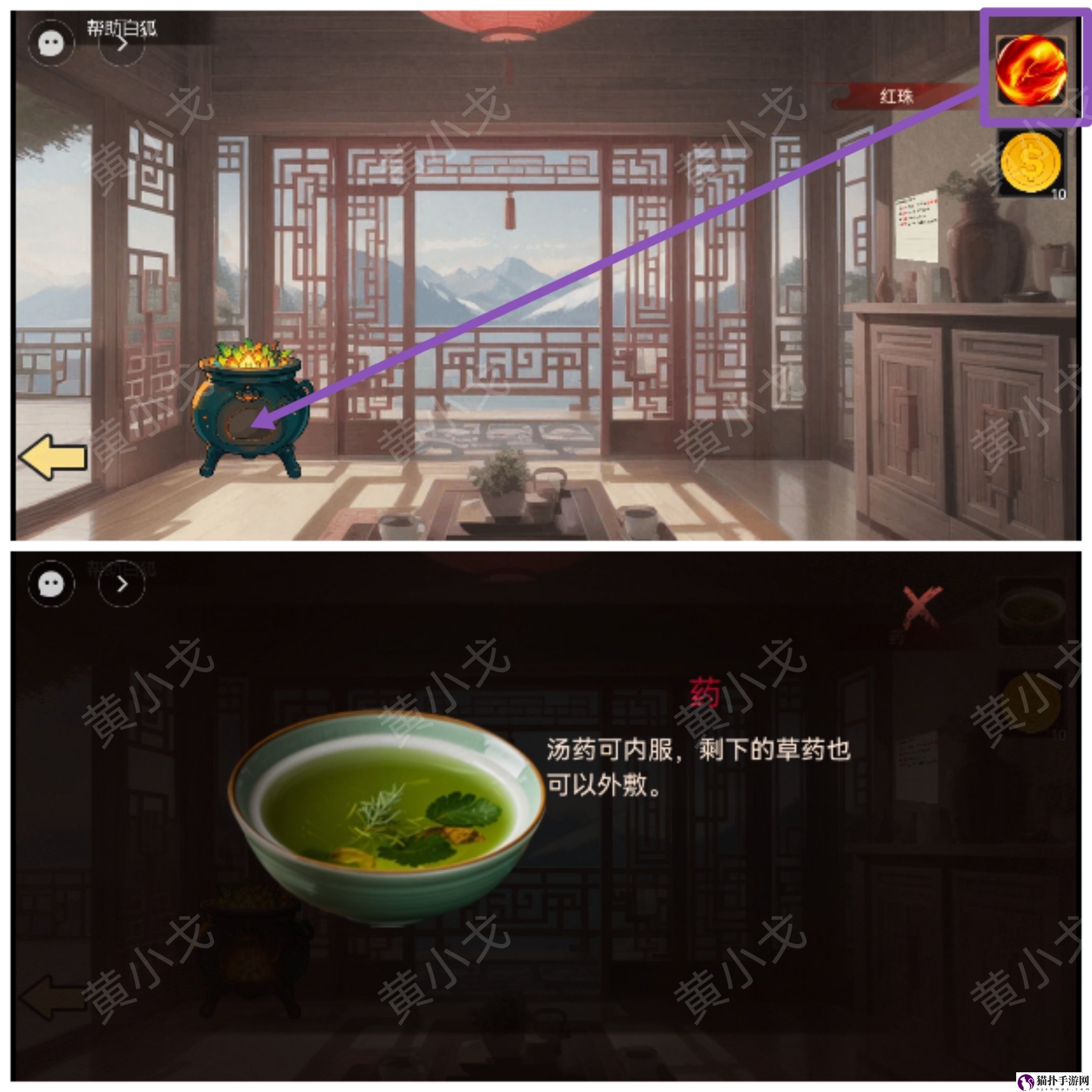 谜境欲望与白之书通关攻略图文攻略谜境欲望与白之书怎么过