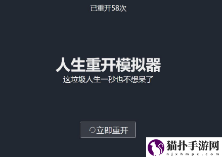 人生重开模拟器怎么抽到小盒子