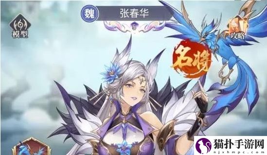 微微三国曹魏虎狼阵容搭配推荐微微三国曹魏虎狼阵容怎么搭配