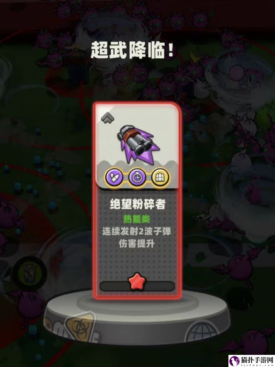 库鲁启动人造人6号强度介绍库鲁启动人造人6号强度详情