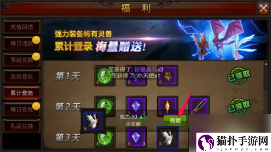 全民奇迹战斗天使精灵怎么获得全民奇迹如何获得小天使