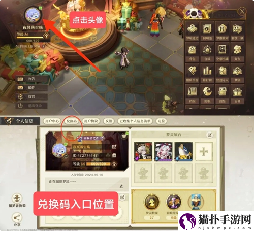 无尽梦回萌新注意事项无尽梦回萌新怎么玩