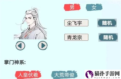 上古宗门弟子悟性提升方法上古宗门弟子悟性怎么提升