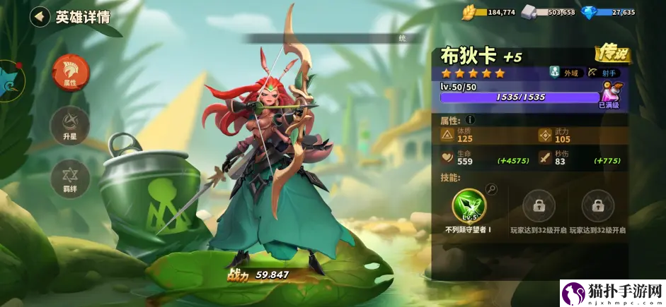 蚁族崛起初始英雄选择推荐