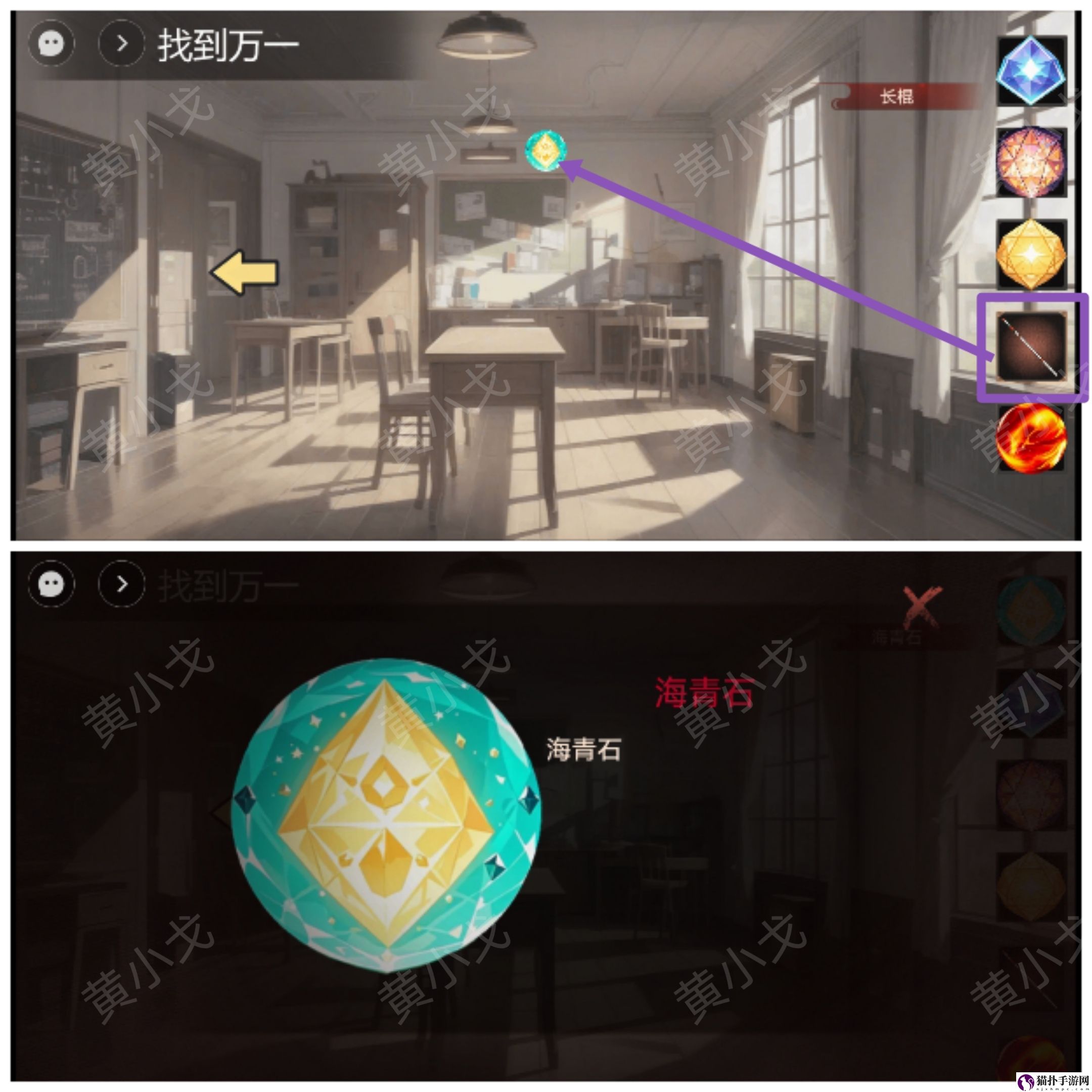 谜境欲望与白之书通关攻略图文攻略谜境欲望与白之书怎么过