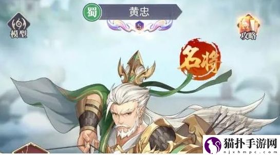 微微三国蜀汉群英阵容搭配推荐微微三国蜀汉群英阵容怎么搭配