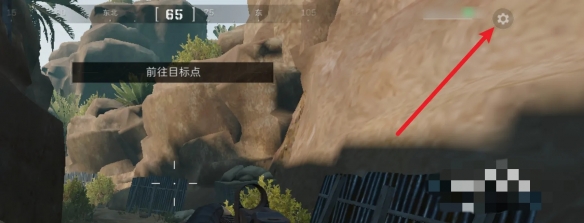 三角洲行动辅助瞄准开启方法三角洲行动辅助瞄准怎么开启