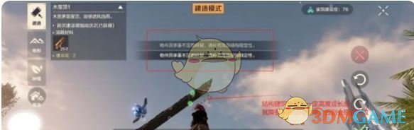 荒野起源建造技巧汇总荒野起源怎么建造好