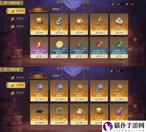无尽梦回萌新注意事项无尽梦回萌新怎么玩