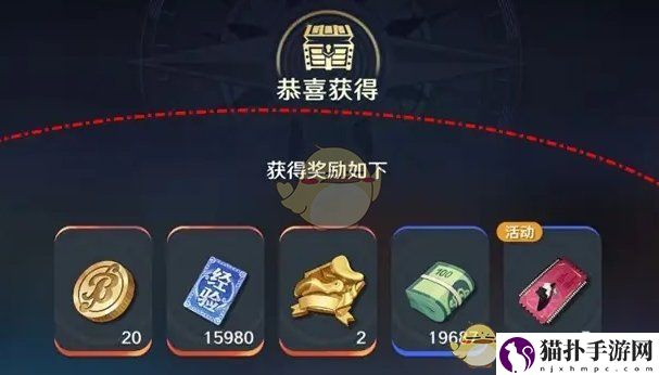 航海王壮志雄心每日活跃进度奖励领取方法每日活跃进度奖励怎么领取