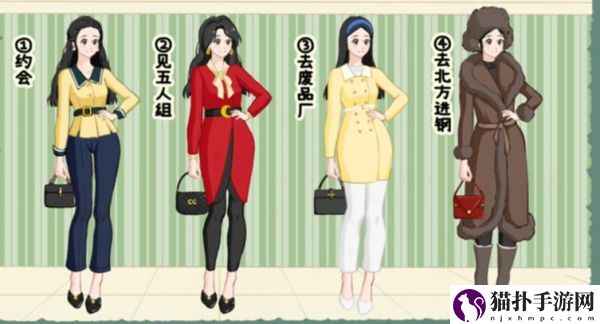 收纳物语半夏衣橱怎么过半夏衣橱通关攻略