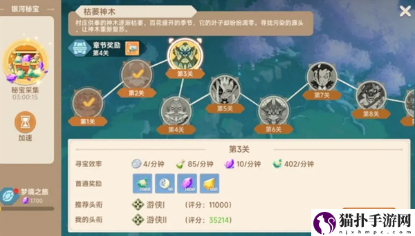 猎龙者之歌多种任务介绍任务有哪些