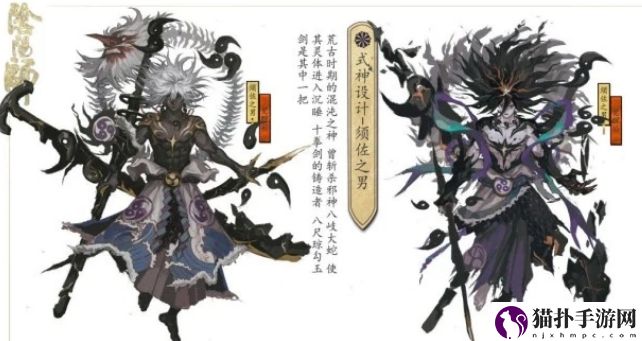 阴阳师五周年庆新式神是谁