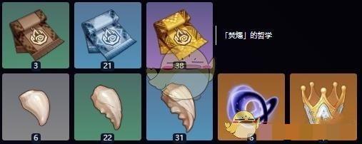 原神欧洛伦养成材料一览原神欧洛伦养成材料详情