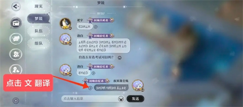 无尽梦回萌新注意事项无尽梦回萌新怎么玩