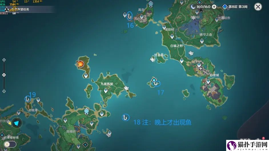 原神钓鱼点在哪