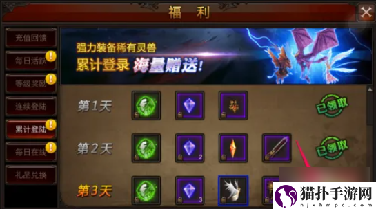全民奇迹战斗天使精灵怎么获得全民奇迹如何获得小天使
