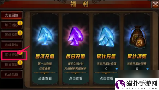 全民奇迹战斗天使精灵怎么获得全民奇迹如何获得小天使