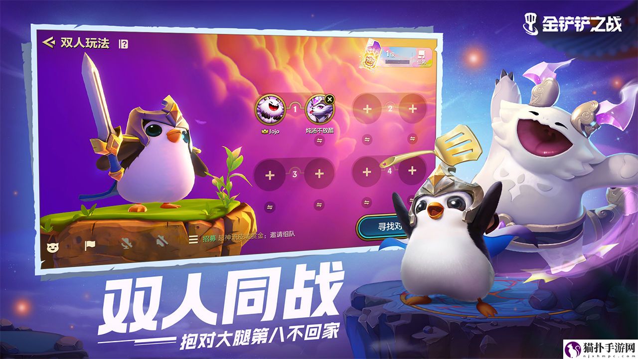 金铲铲之战回放位置介绍