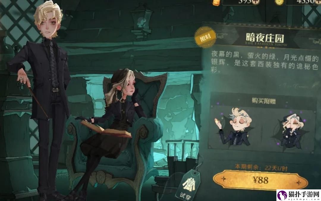 哈利波特魔法觉醒怎么氪金划算