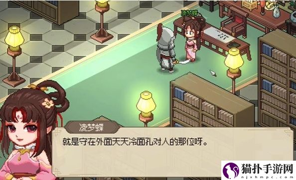 大侠立志传凌梦蝶治病方法一览凌梦蝶怎么治病