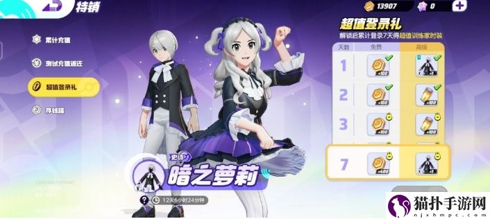 宝可梦大集结新手开荒攻略一览宝可梦大集结新手开局怎么玩