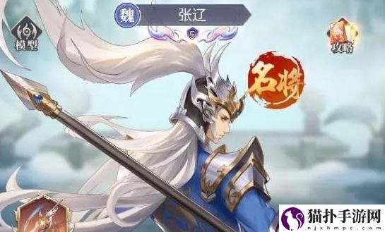 微微三国曹魏虎狼阵容搭配推荐微微三国曹魏虎狼阵容怎么搭配