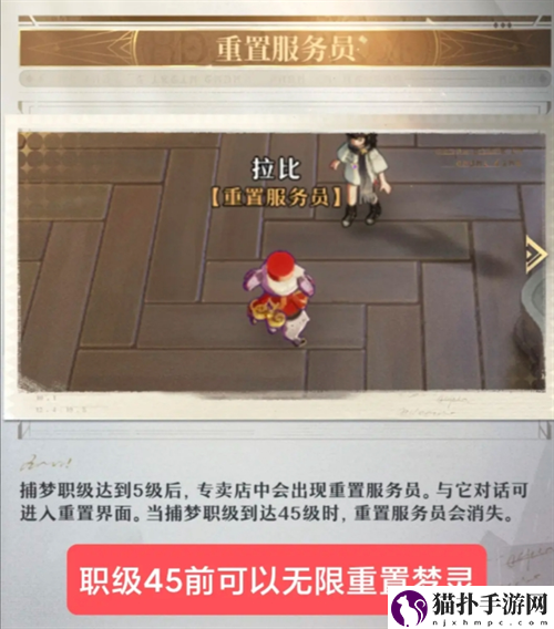 无尽梦回萌新注意事项无尽梦回萌新怎么玩