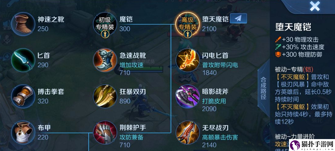 王者荣耀铠专属装备怎么样