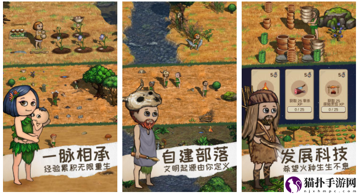 希望之村2来生如何拆墙希望之村土培墙怎么拆