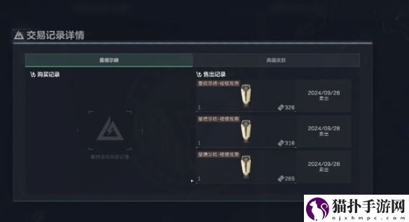 三角洲行动曼德尔砖出售方法三角洲行动曼德尔砖怎么出售