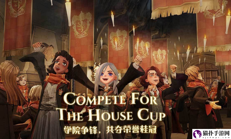 哈利波特魔法觉醒怎么添加好友
