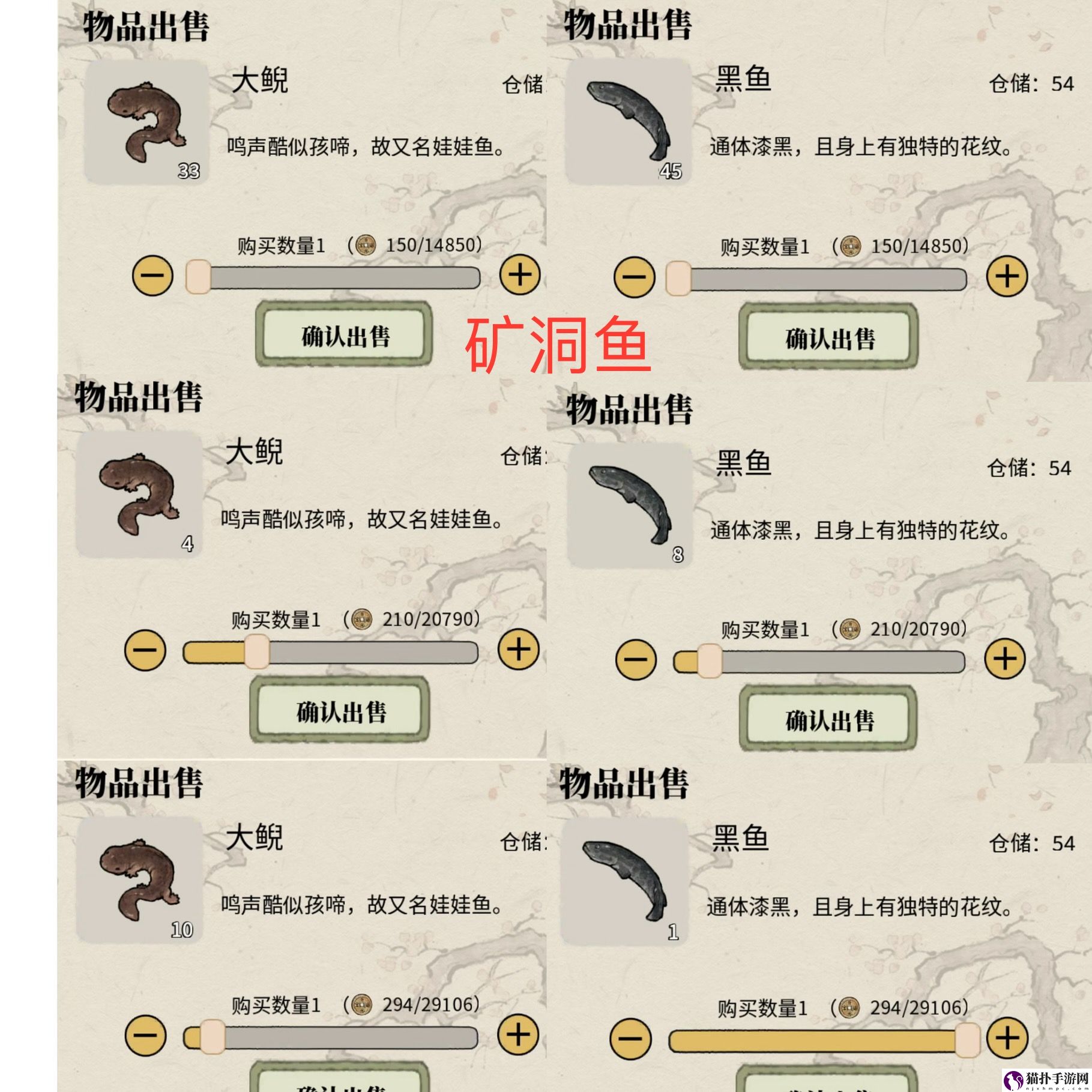 十洲繁华景赚钱攻略十洲繁华景怎么赚钱