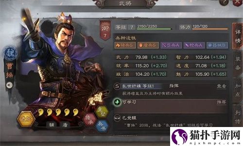 三国志战略版5周年自选武将选择建议三国志自选武将怎么选